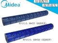 美的高能星空调，为你带来高效舒适体验（颠覆传统空调，迎来舒适）