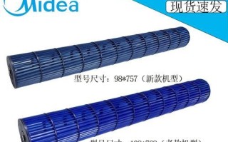 美的高能星空调，为你带来高效舒适体验（颠覆传统空调，迎来舒适）