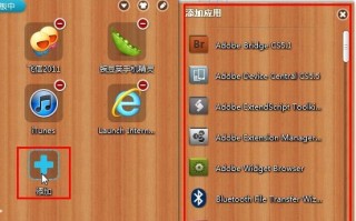 小Q书桌（为孩子提供健康学习方式的小Q书桌）