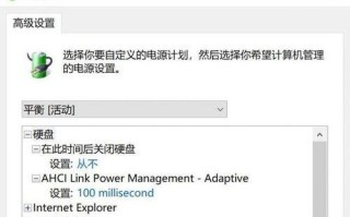 SSD数据恢复费用解析（了解SSD数据恢复的收费标准及相关因素）