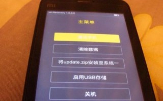 手机CPU低影响的方方面面（解析手机CPU低对性能、体验和功能的影响）