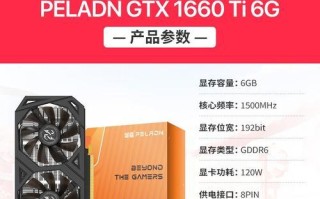 GTX1050（性价比高、性能出众，GTX1050助力畅玩游戏）