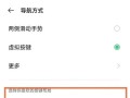 Oppo手机的截图功能（探索Oppo手机如何轻松截图手机屏幕）