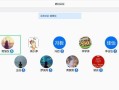 电脑腾讯会议分屏教程（轻松实现多人分屏，提升会议效率）