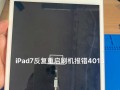 解决电脑显示连接错误711的方法（解决网络连接问题，让电脑重回正常状态）