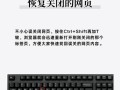 电脑错误106的解决方法（解决电脑错误106的有效措施和技巧）