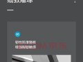 以舒体跑步机的优点与使用指南（打造健康生活方式的最佳选择）