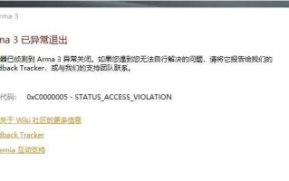 电脑复苏错误故障解决方案（一步步教你解决电脑复苏错误问题）