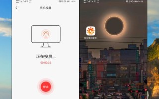 ThinkVision电脑投屏教程（解锁ThinkVision投屏功能，提升工作效率与体验）