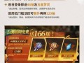 幻影Pin电脑PC版教程（畅享卓越游戏体验，解锁全新游戏方式）