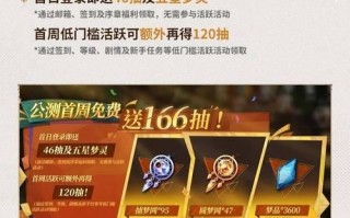 幻影Pin电脑PC版教程（畅享卓越游戏体验，解锁全新游戏方式）