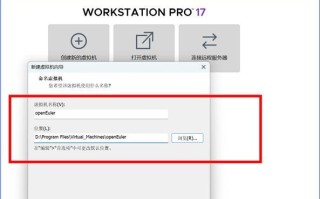 微软Pro3装系统教程（一步步教你如何在微软Pro3上安装操作系统）
