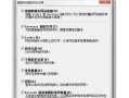 电脑网页脚本发生错误的原因及解决方法（探索电脑网页脚本错误的常见原因和解决方案）