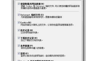 电脑网页脚本发生错误的原因及解决方法（探索电脑网页脚本错误的常见原因和解决方案）