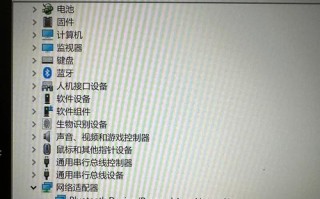 解决电脑错误691的方法详解（探索WiFi连接问题并修复电脑错误691）