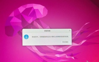 使用U盘镜像安装系统的步骤和方法（快速便捷地利用U盘进行系统安装，轻松操作无需光盘）