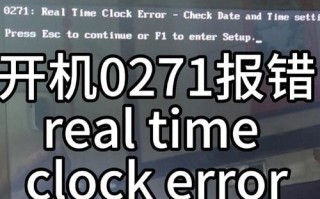 解决电脑开机不能关闭程序错误的有效方法（应对开机无法关闭程序错误的实用技巧）