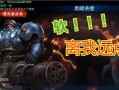 星际争霸2新手基本功的全面训练（掌握关键技巧，成为顶尖战略家）