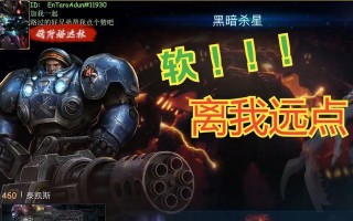 星际争霸2新手基本功的全面训练（掌握关键技巧，成为顶尖战略家）