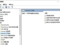 电脑配置错误导致无法上网的解决方法（遇到电脑配置错误无法上网？这些方法或许能帮你解决问题！）
