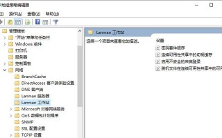 电脑配置错误导致无法上网的解决方法（遇到电脑配置错误无法上网？这些方法或许能帮你解决问题！）