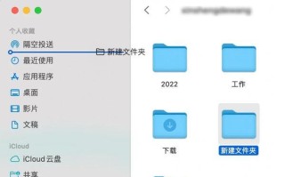 如何使用电脑快速找到错误文件夹（简单有效的方法帮助您迅速定位错误文件夹）
