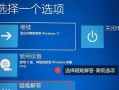 电脑密码错误进入问题及解决方法（遇到电脑密码错误，怎样安全解决？）