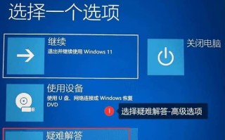 电脑密码错误进入问题及解决方法（遇到电脑密码错误，怎样安全解决？）