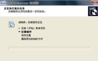 XP电脑安装安卓系统教程（简单易行的XP电脑安装安卓系统的方法）
