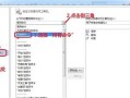 窍门（掌握关键技巧，轻松应对繁琐删除操作）