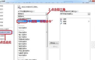 窍门（掌握关键技巧，轻松应对繁琐删除操作）