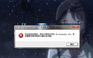 解决电脑HTTP错误的有效方法（排除常见HTTP错误的关键步骤）