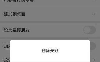 微信电脑版安装遇到错误解决办法（解决微信电脑版安装错误的实用指南）