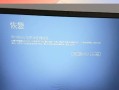 电脑错误提示音（深入探索电脑错误提示音的含义与应对方法）
