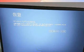 电脑错误提示音（深入探索电脑错误提示音的含义与应对方法）