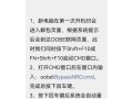 电脑启动时IP错误的解决方法（排查与修复电脑启动时出现的IP错误的有效技巧）