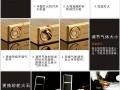 银灿817教程（从零基础到专业达人的终极指南）