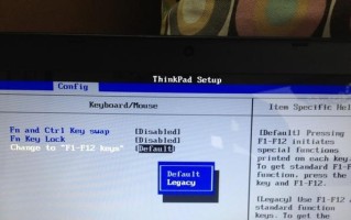 Win7旧笔记本重装系统教程（从零开始，让旧笔记本焕发第二春）