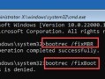 Win10电脑密码错误频繁，如何解决？