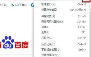 如何设置电脑默认浏览器？（掌握设置电脑默认浏览器的方法，让上网更便捷！）