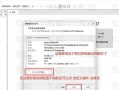 重新安装XP系统的详细教程（一步步教你重新安装XP系统，让电脑焕然一新）