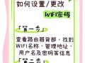 如何正确更改电脑WLAN密码（简单操作教程，解决WLAN密码错误问题）