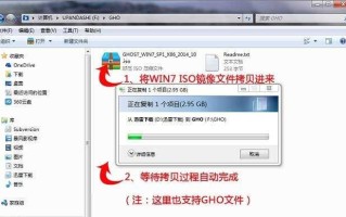 轻松学会使用系统U盘镜像安装教程（一步步教你如何通过U盘镜像安装操作系统）