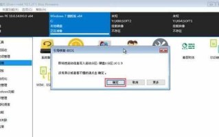 黑鲨系统U盘安装教程（一步步教你如何在U盘上安装黑鲨系统）