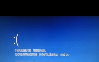 如何有效解决联想电脑蓝屏错误