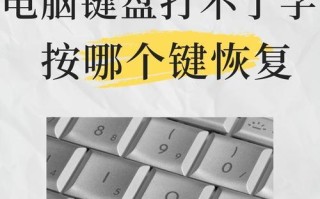 电脑错误回复的完美还原之道（解决电脑错误回复问题，轻松恢复正常使用）