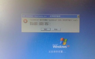 电脑显示配置参数错误及解决方法（深入了解电脑显示配置参数错误，轻松解决问题）