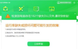 电脑参数解密发生错误的原因及解决方法（探究电脑参数解密错误的可能原因以及有效的解决方案）
