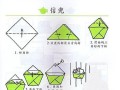 手工电脑简单折纸大全教程（快速学会制作各种手工电脑折纸，轻松提升动手能力）