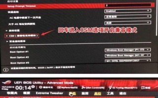 黑鲨U盘装系统教程Win7（简单易懂的黑鲨U盘装Win7系统教程分享）